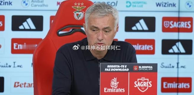 本菲卡在本轮葡超以2-1艰难击败艾华卡，赛后，主教练穆里尼奥在接受采访时间接批评