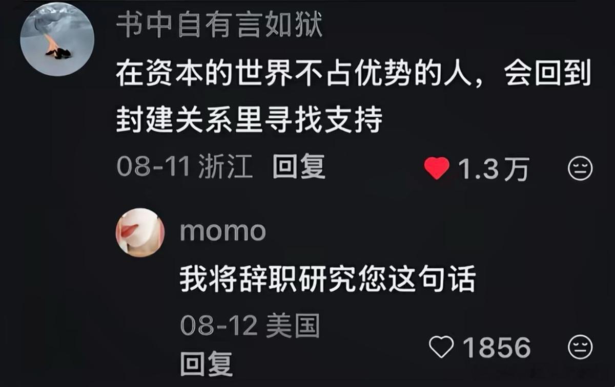好牛的一句话啊，一针见血简单来说就是有规则就打规则牌，规则不利就打感情牌情感热点