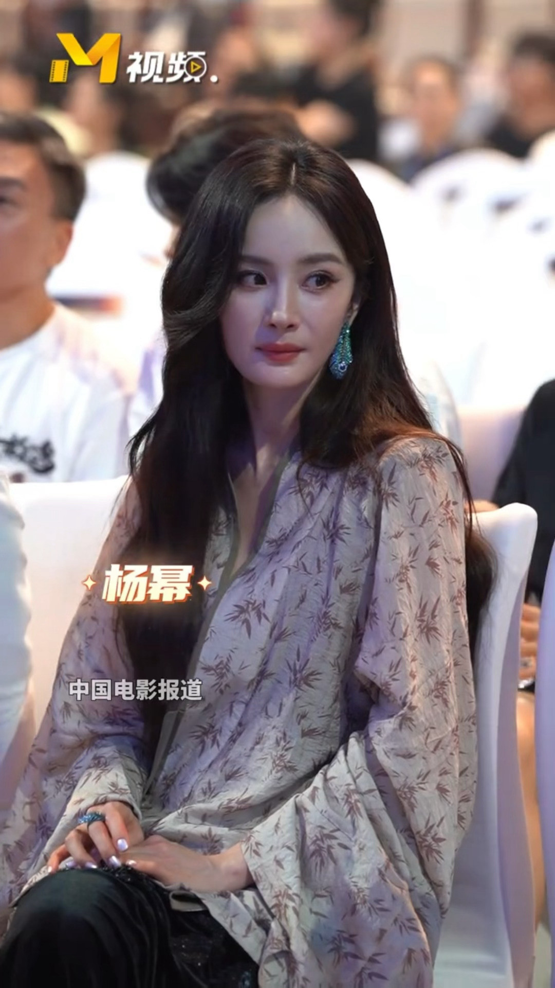 2025上合组织国家电影节内场高清花絮又是六公主镜头，杨幂美得太权威了！[送花花
