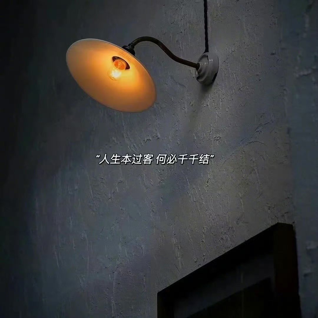 “如果你提前知道了这一生是这样的，你还会来吗？”