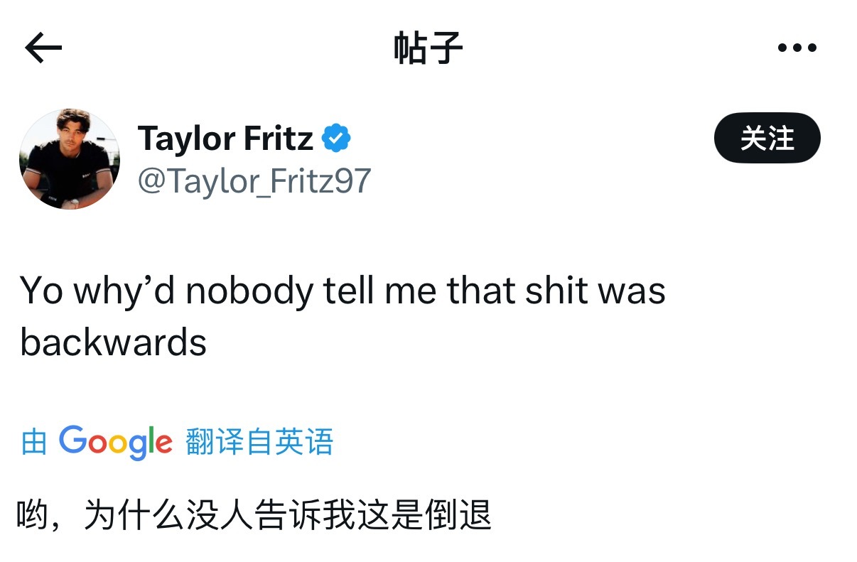 弗里茨：“为什么没有人告诉我发带戴反了。”下次准备个小镜子🪞🤣美网2025