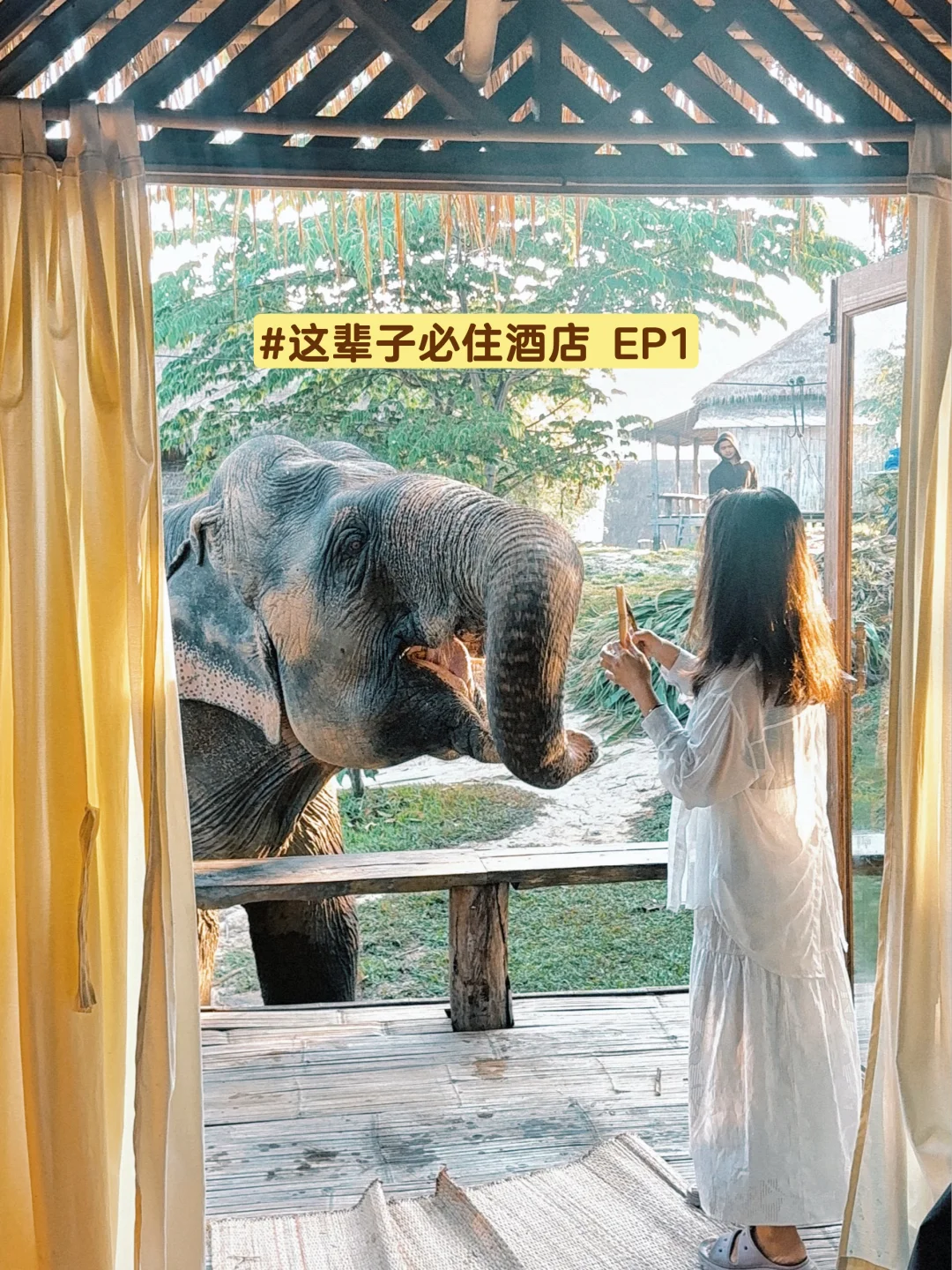 还是被泰国🇹🇭住宿惊艳了！