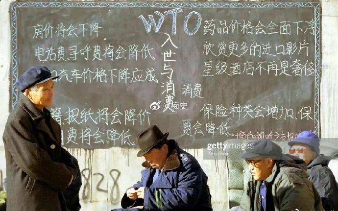 老照片：入世后的憧憬2001年12月8日拍摄的北京街景…北京街景