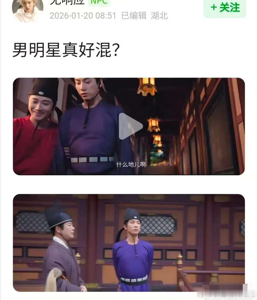 王子奇肚子王子奇古装肚子网友发现王子奇在某古装剧里的扮相看上去肚子有点圆，是里