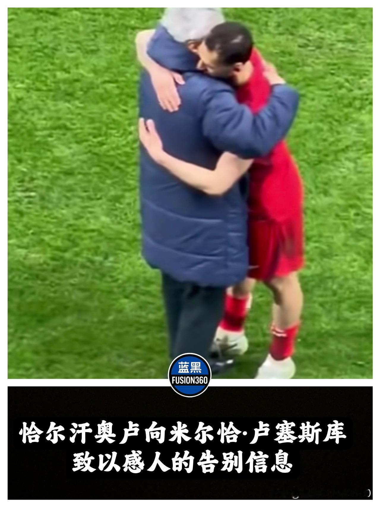 痛失恩师！恰神发文告别卢塞斯库，国米中场大脑还得把腰杆挺直前土耳其主帅卢塞斯