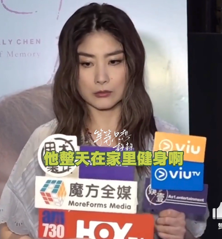 陈慧琳突然冲上热搜，这次不是因为演唱会，而是她吐槽自己的儿子，把家里弄得太乱，甚