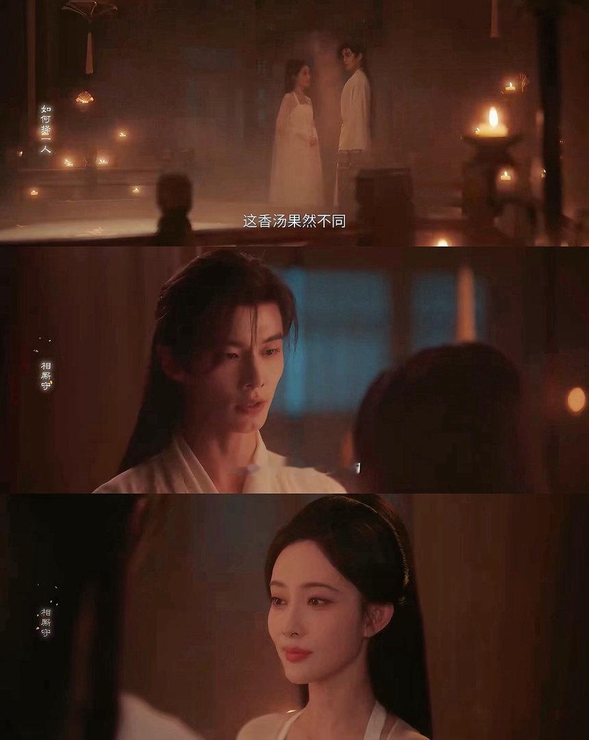 百花杀孟子义何与鸳鸯浴百花杀水雾氤氲里沈汐和捧住太子脸颊那刻，病痛与温柔同时碎