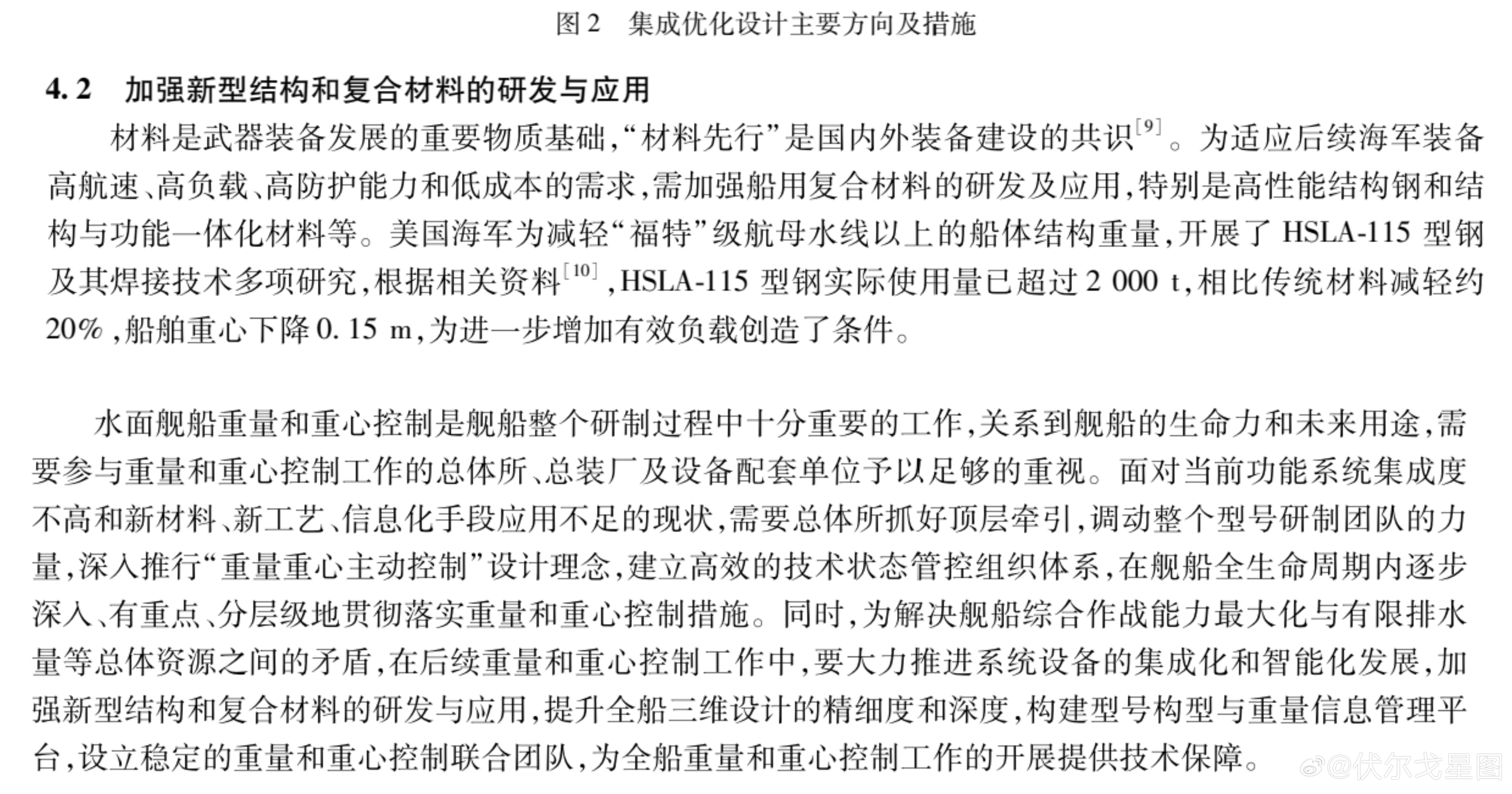 设计师:有效载重，性能和排水量之间权衡，整体寿命。在基本已知综合表现情况之下xx