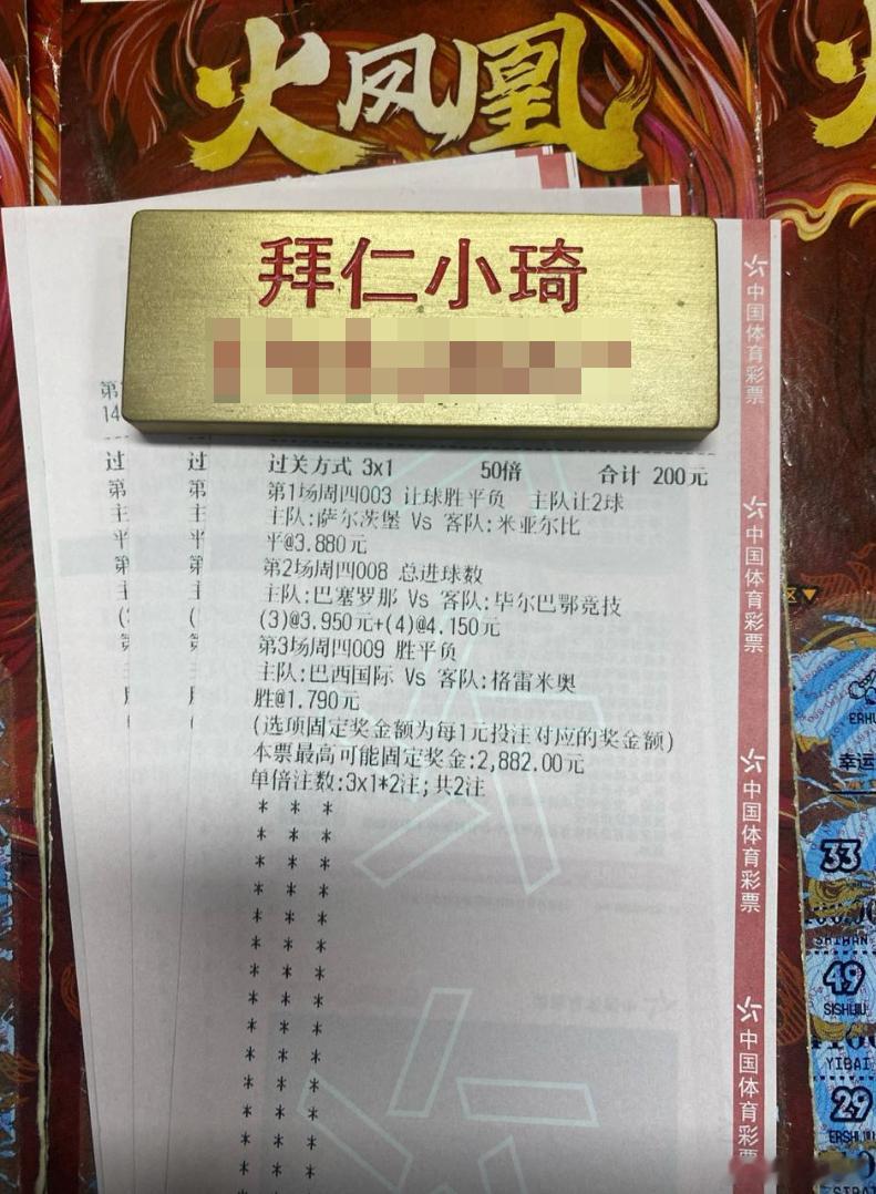 巴萨首轮五球屠杀，回到主场还要继续大开杀戒？场次：萨尔茨堡vs米亚尔比00