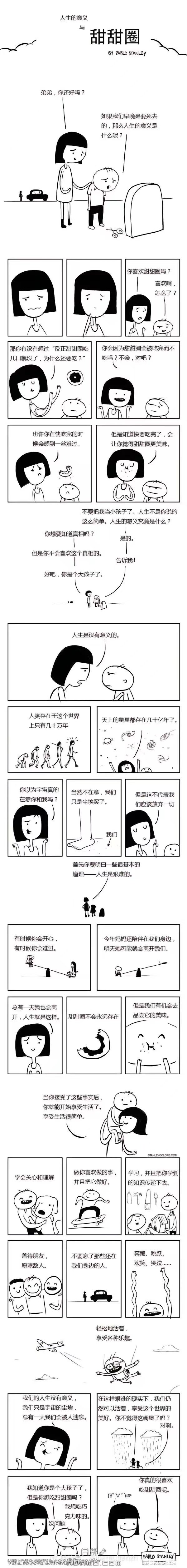 看哽咽了！​​​