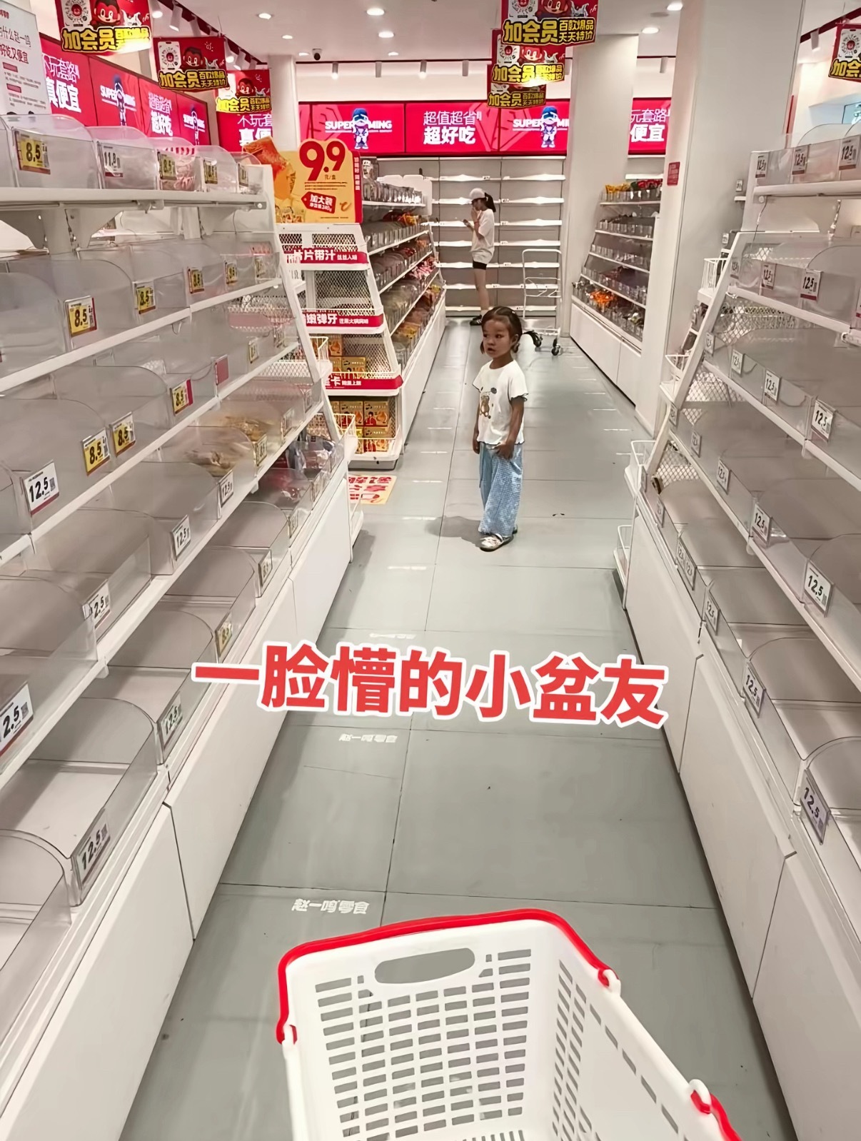 台风的威力，小朋友：这零食店怎么没有零食。巴威购物节，超市老板终于知道钱是大风刮