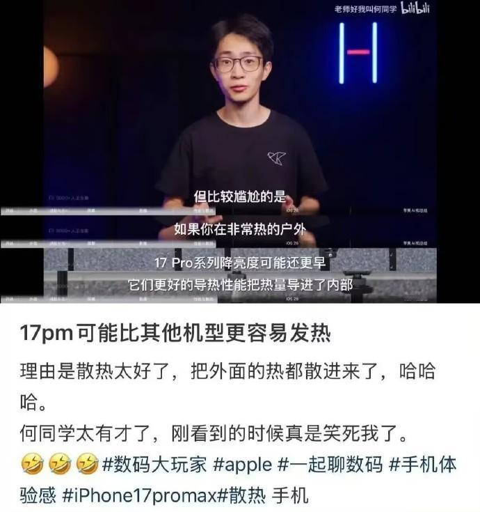 也别都嘲笑人家..虽然说的确实不对​​​