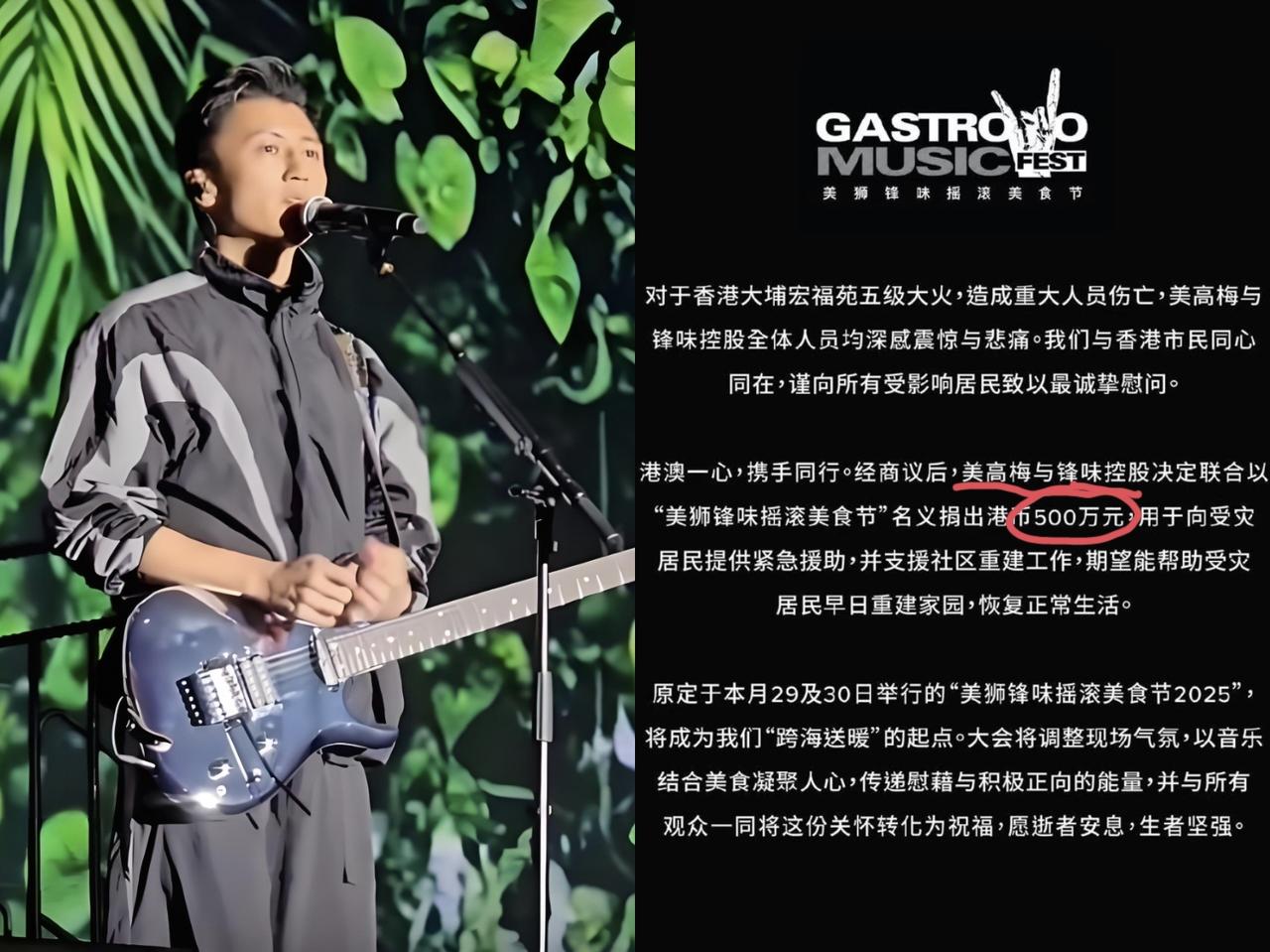 王菲沉默了，张柏芝也沉默了，谢霆锋不仅拉着何超琼捐款500万，重点是已经有2