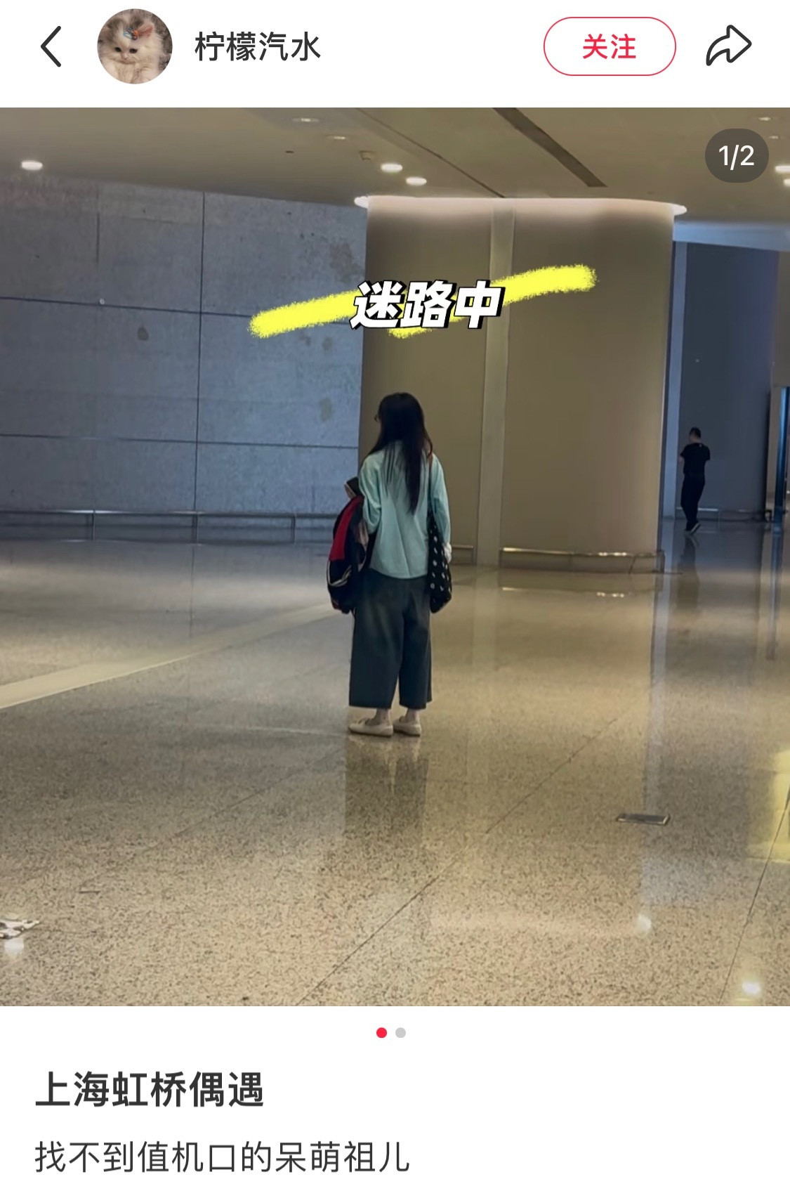 这谁家孩子，怎么没家长及时领回家？​​​