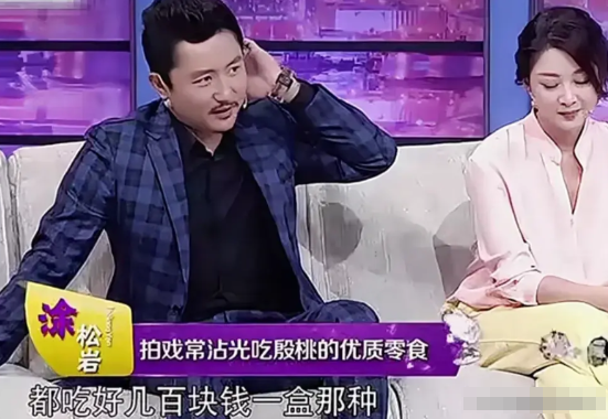 涂松岩感叹：殷桃的生活过得极为精致，她家的饼干每盒售价都高达几百元，这价格让我都