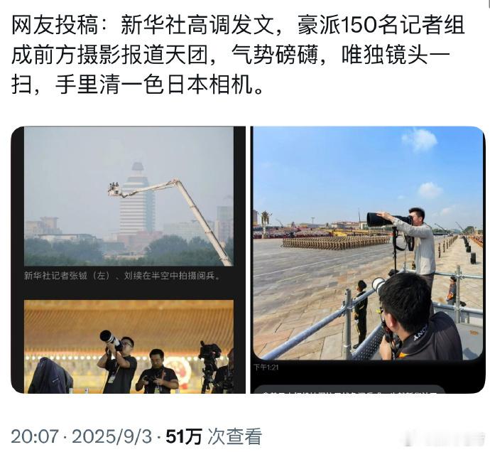 不出意外，又有人拿相机说事了吧？​​​
