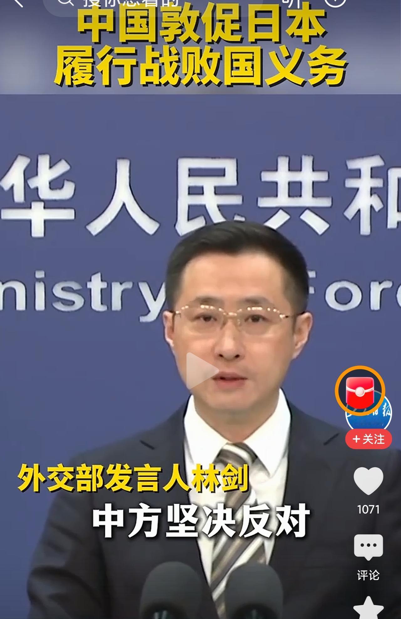 联合国局势惊现大反转！中国突然就琉球问题亮剑，高市早苗怕是始料未及。刚刷到中