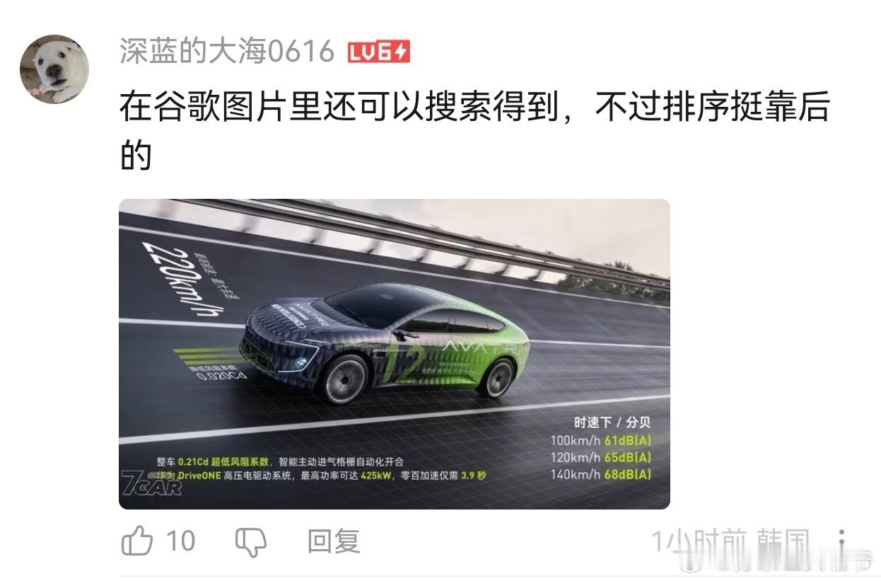 群众的力量是无穷的！！[捂脸哭][捂脸哭]互联网这个东西，只要你发过，就一定会有痕迹