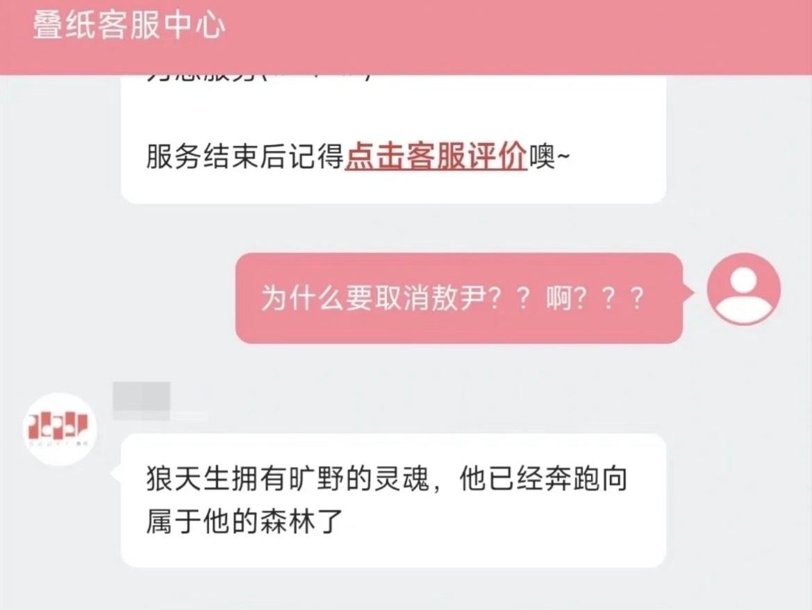 咋办敖尹比我们先奔向七月了