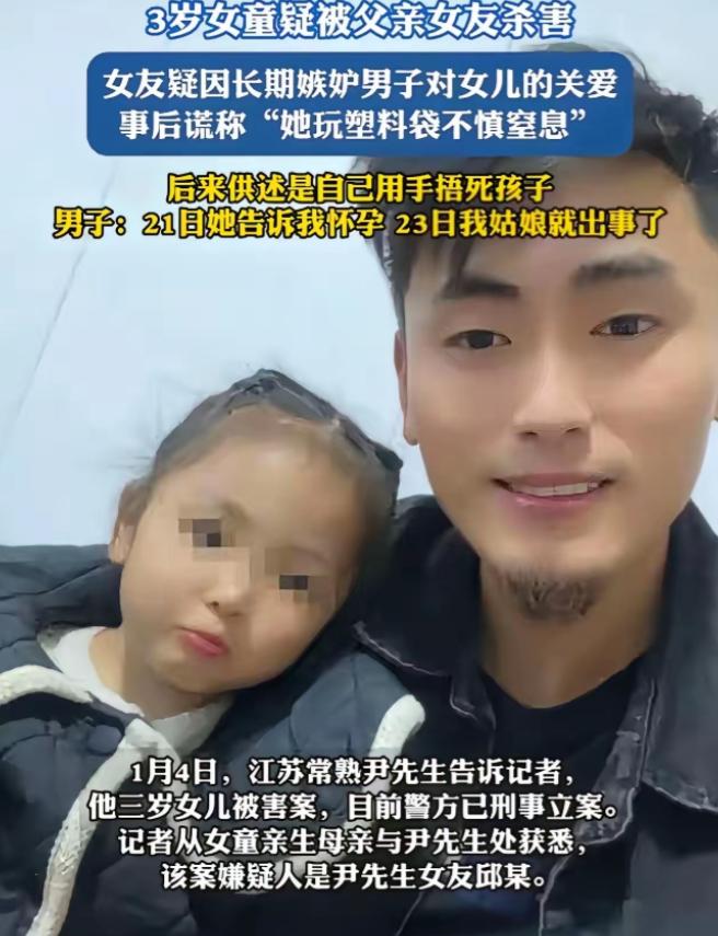 江苏常熟，一幕令人脊背发凉、愤怒至极的惨剧彻底刺痛全网！仅仅因为三岁女童彤彤清晨