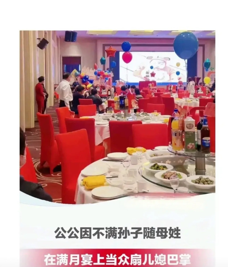 我之前看一个视频，一对夫妻生2个孩子子，头胎男孩，二胎女孩。两个人婚前商量好了，