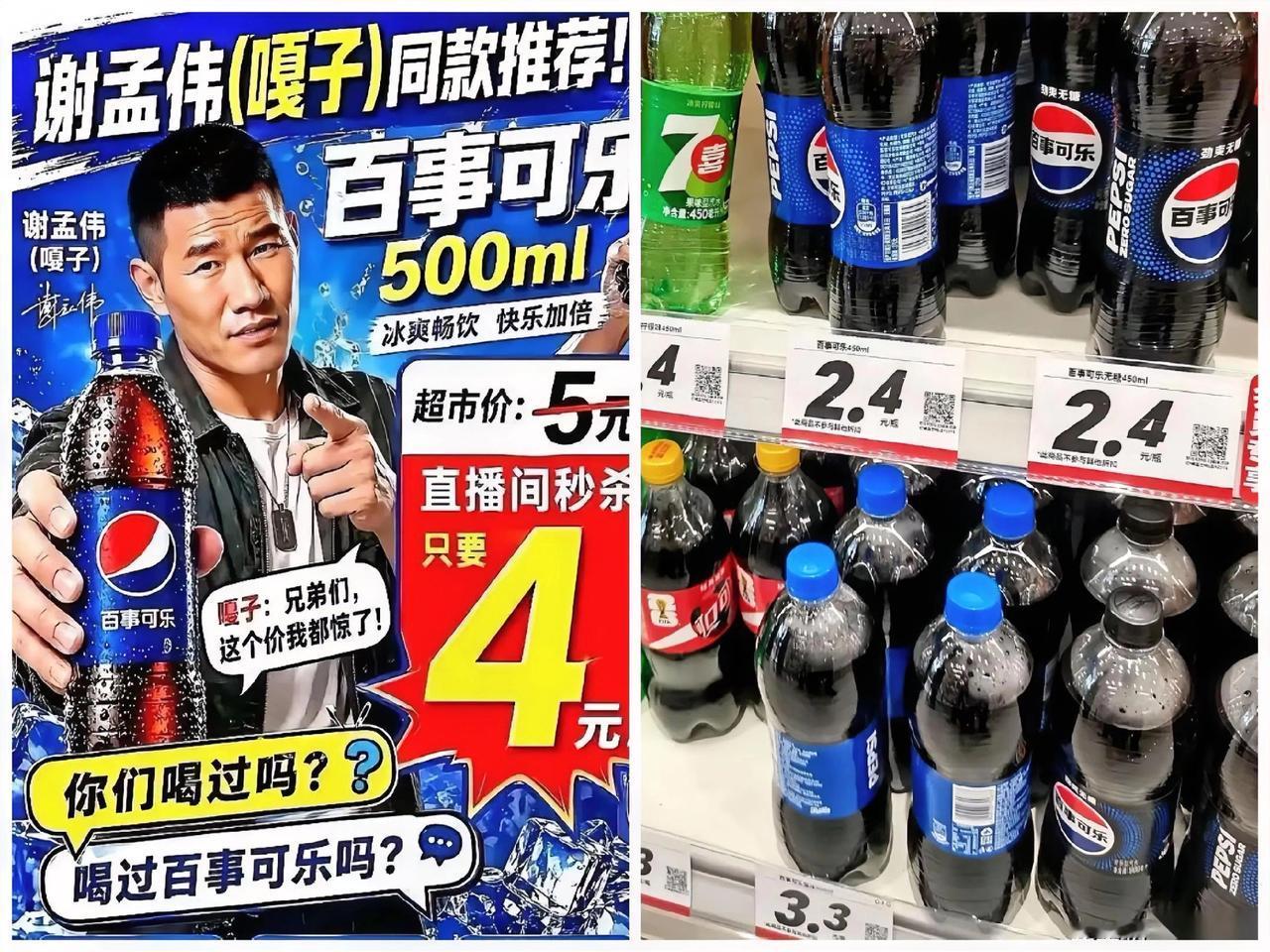 嘎子成了龟田，是谢孟伟的错吗？嘎子哥还是那个嘎子哥，活得越来越抽象:超市卖3块