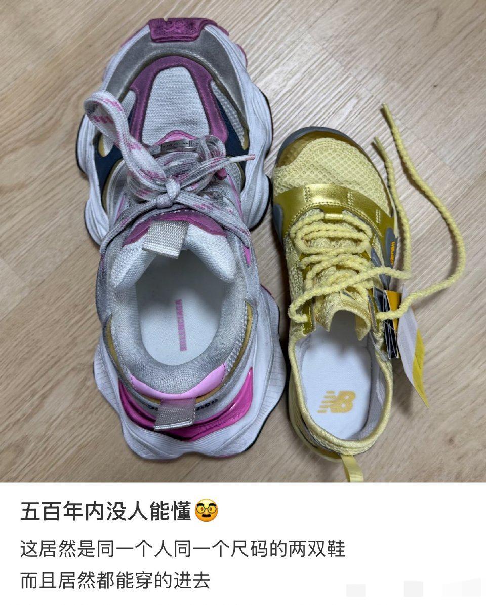 这居然是同一个人的鞋码……有人说老爹鞋就是为了托举裤腿的，为了在上厕所时不沾到