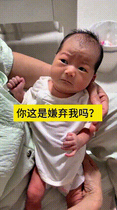恁瞅瞅这个小宝贝，还没出月子呢，一脸不开心的小模样。皱着小眉头，眼神看着心事重重