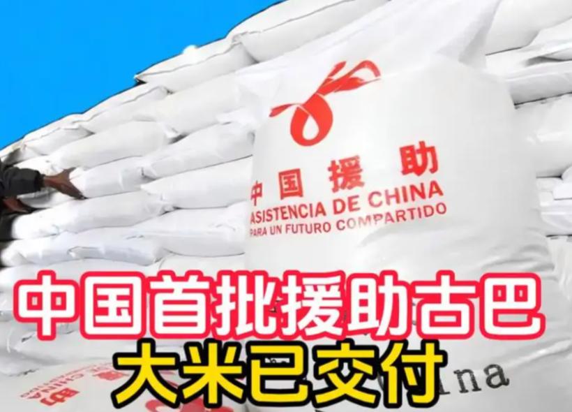新加坡联合早报今天（5月25日）报道：“古巴总统迪亚斯-卡内尔星期天（5月24日
