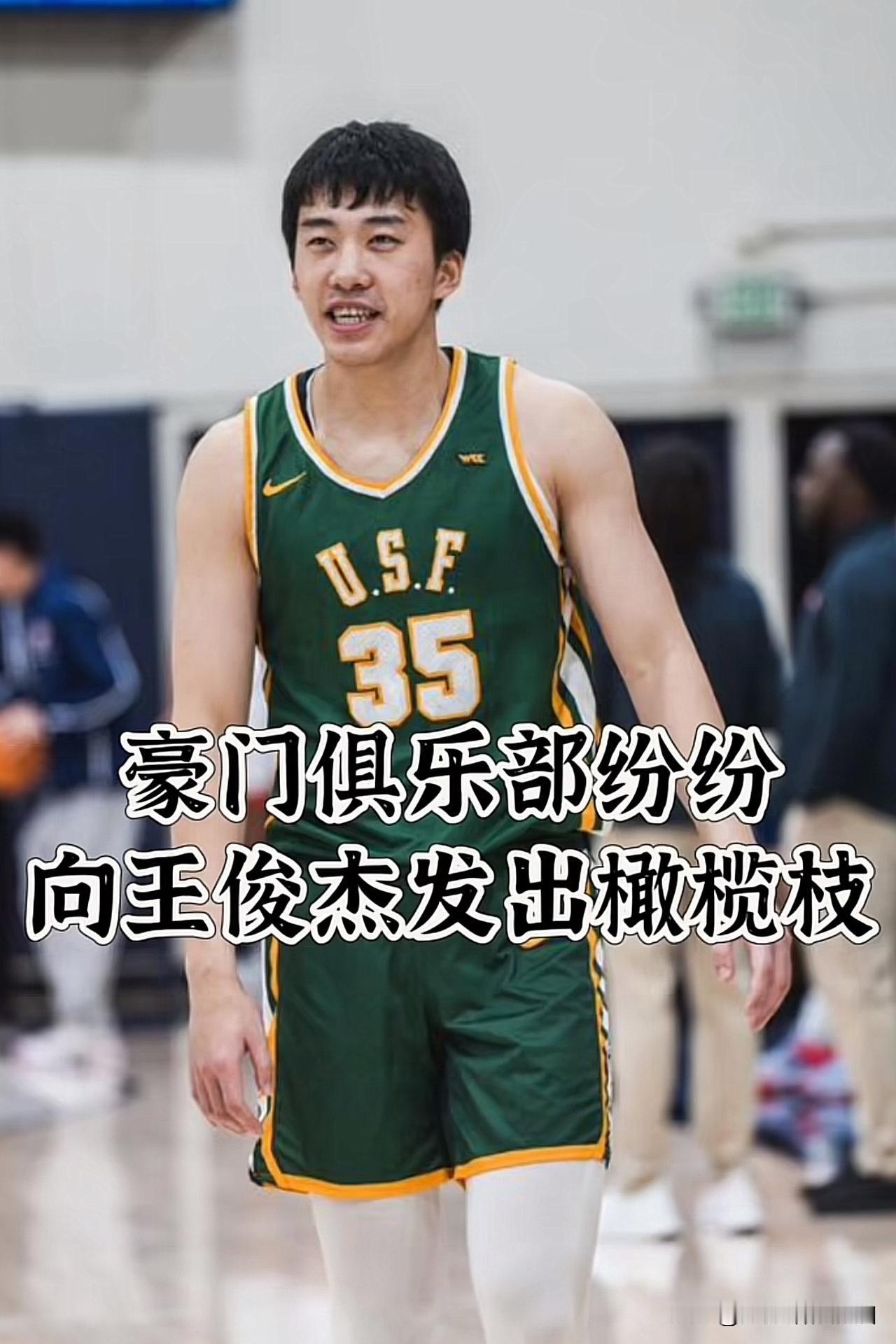 王俊杰一个暑假打下来：身价至少涨10倍！机会总是给有准备的人，王俊杰的积