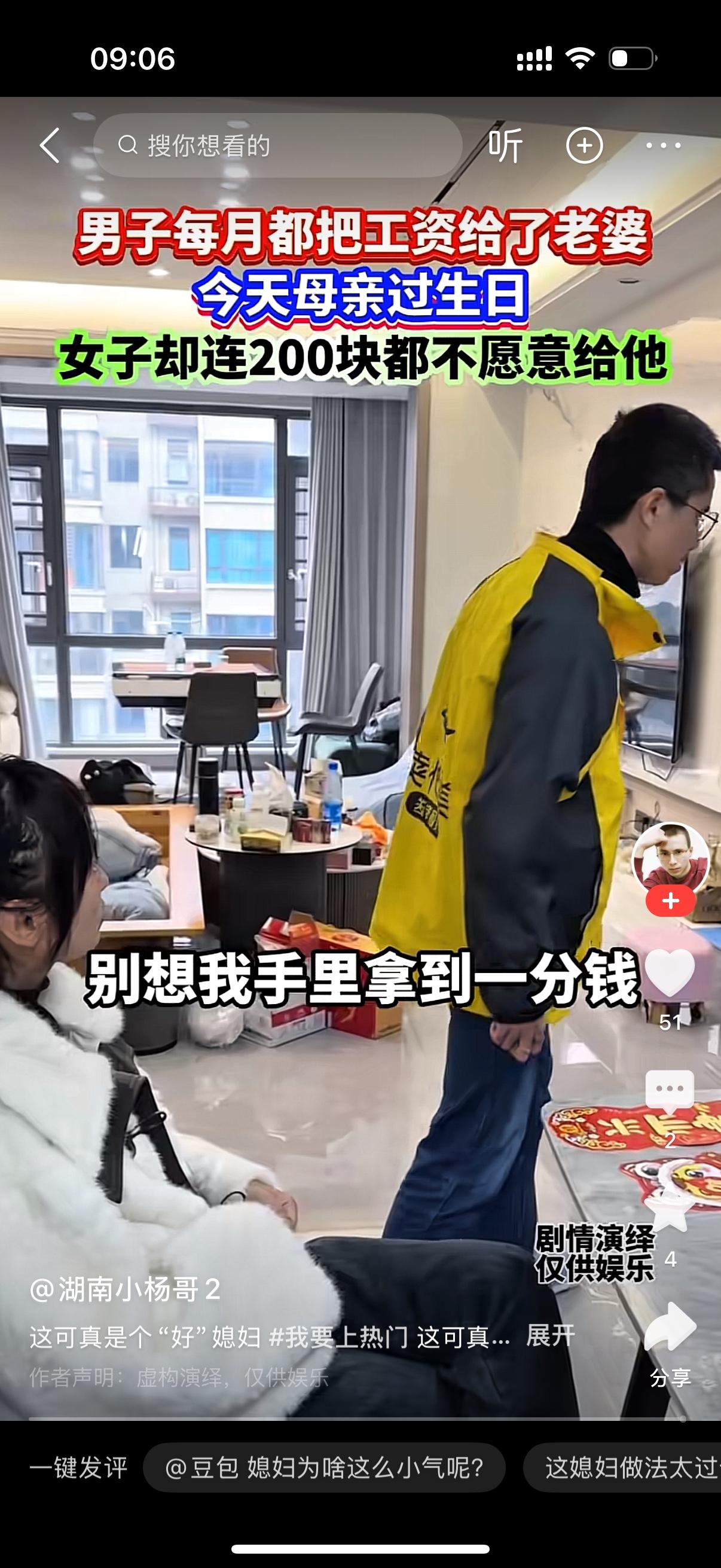 男人下班刚进门，温柔地喊了声：“老婆，我回来了。”妻子全程头都没抬，语气冰冷
