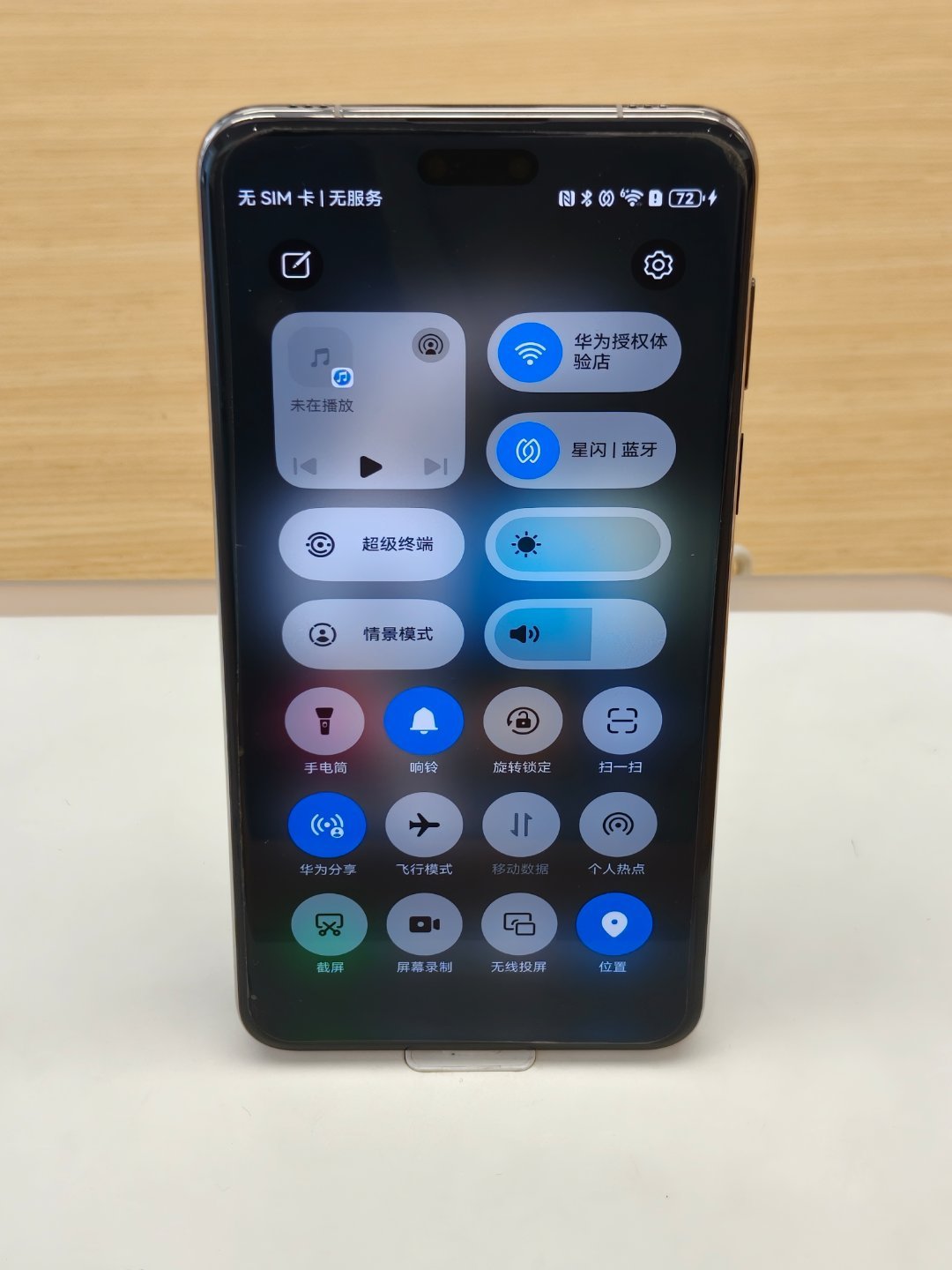 华为也用上液态玻璃了哈哈Mate80系列才有，Mate70系列目前没有