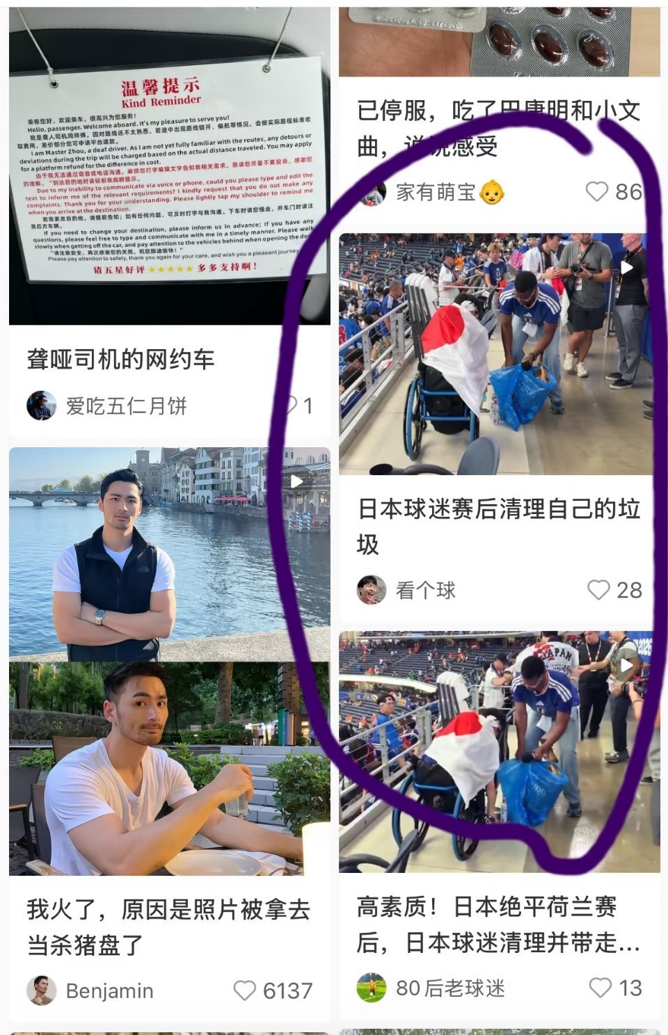 日本外务省经费到账了