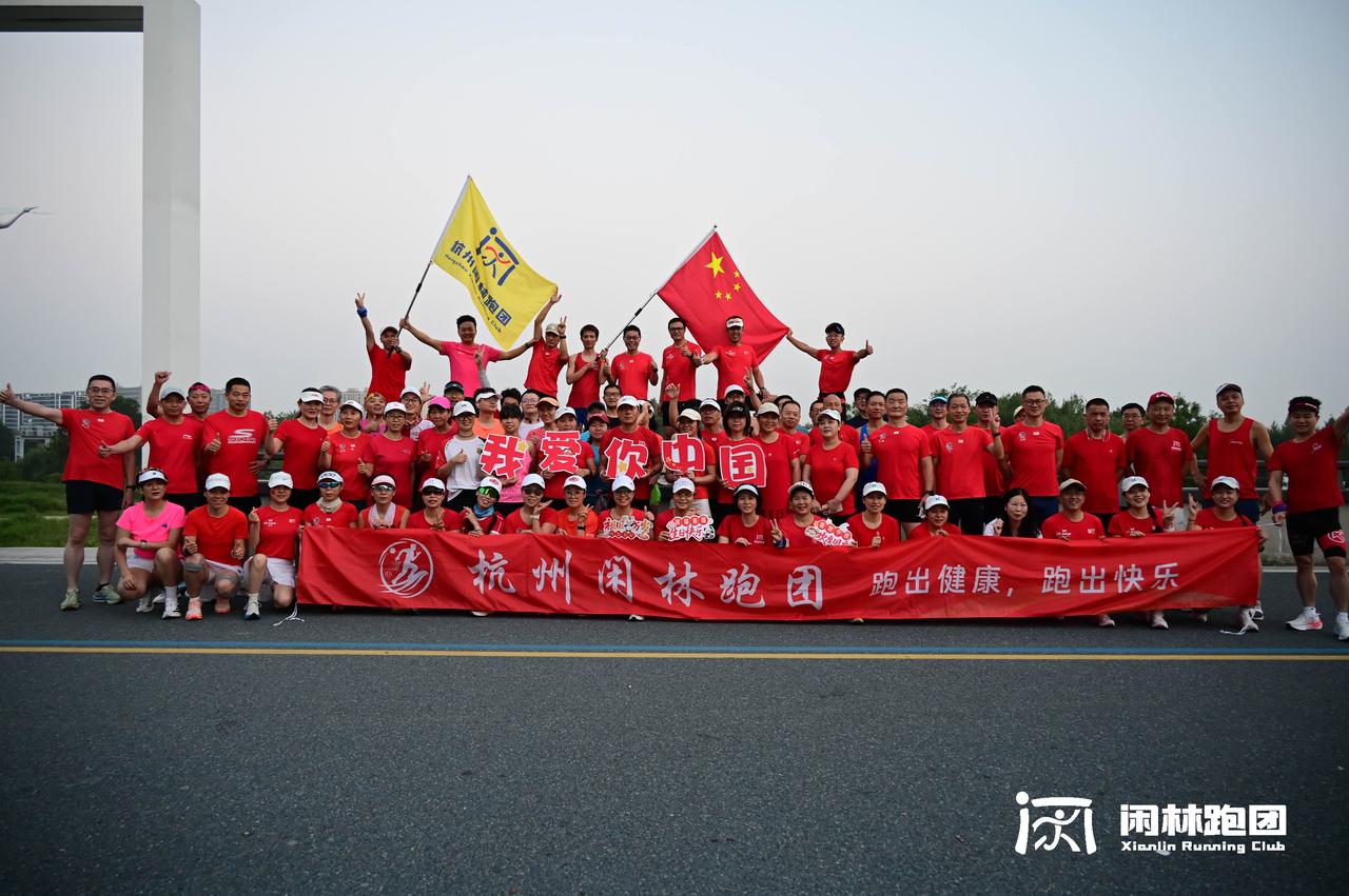 中秋清晨，迎着熹微晨光，与一众跑友相约打卡苕溪572岁古樟树，久违的21.21公