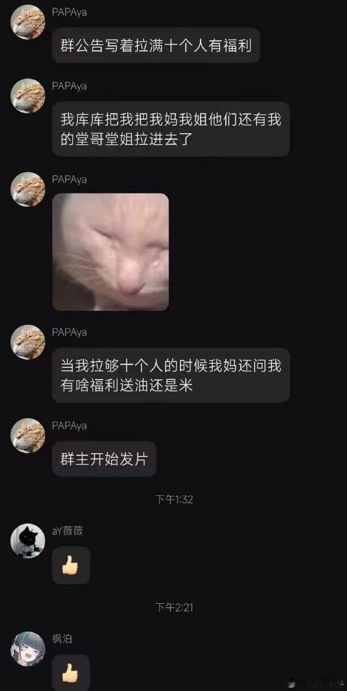 你就说是不是福利吧 ​​​