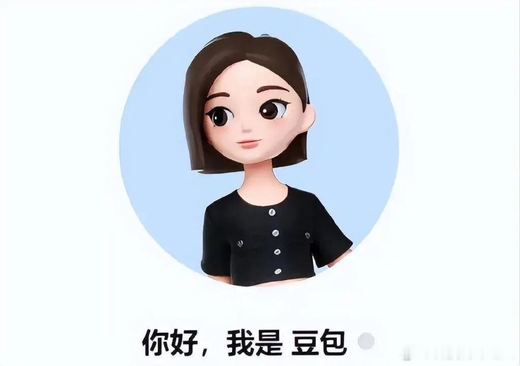 DeepSeek一天消耗了8万亿居然这么多，还好我平时都用豆包，之前对比过了De