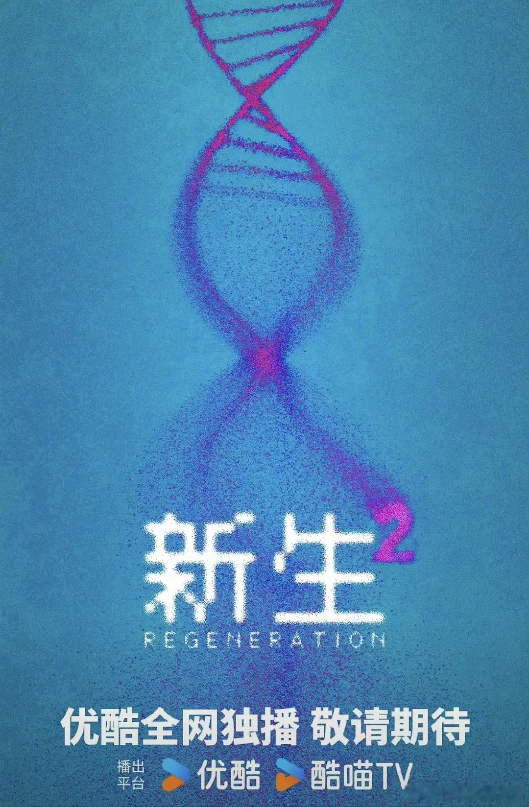 成毅港剧播的还不错的剧，裤子都搞了第二部。这又证明双十二垫底的业绩有多差。还有