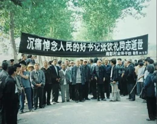 上世纪80年代，兰考的四个农民长途跋涉，去往新安监狱探监，监管人员问：“你们来看