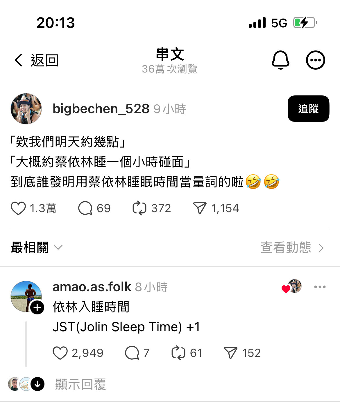 啊啊啊直接自立一个蔡依林时区制​​​