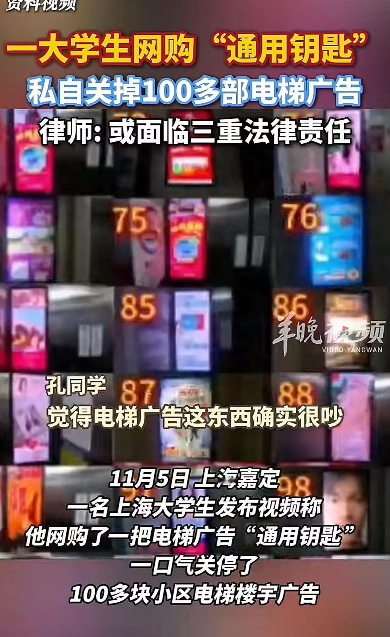 在上海嘉定的某个普通小区里，发生了一件令人啼笑皆非、又引发热议的“正义之举”。故