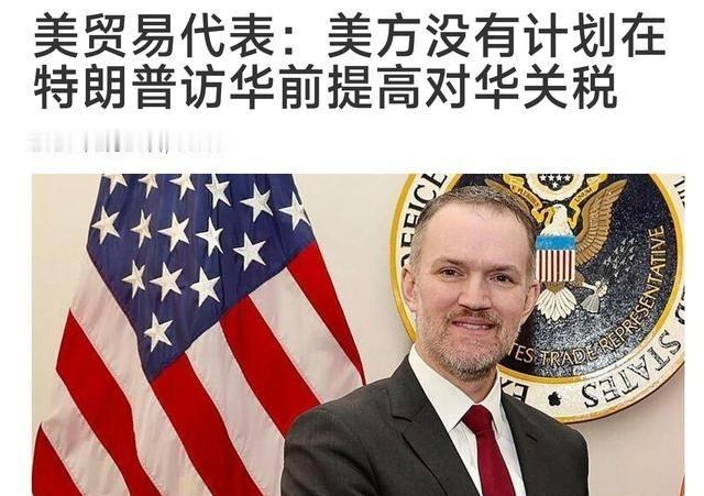 美国对等关税失效后，美国贸易代表企较长利用301调查对中国再征税！中方警告美