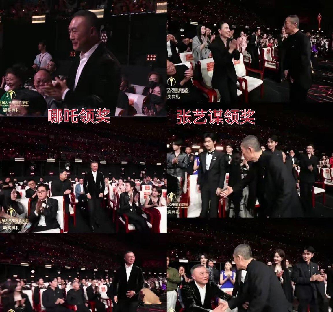 装都不装了，这就是电影圈人的嘴脸！张艺谋跟哪吒同样是拿奖，结果一个全体起立，一个
