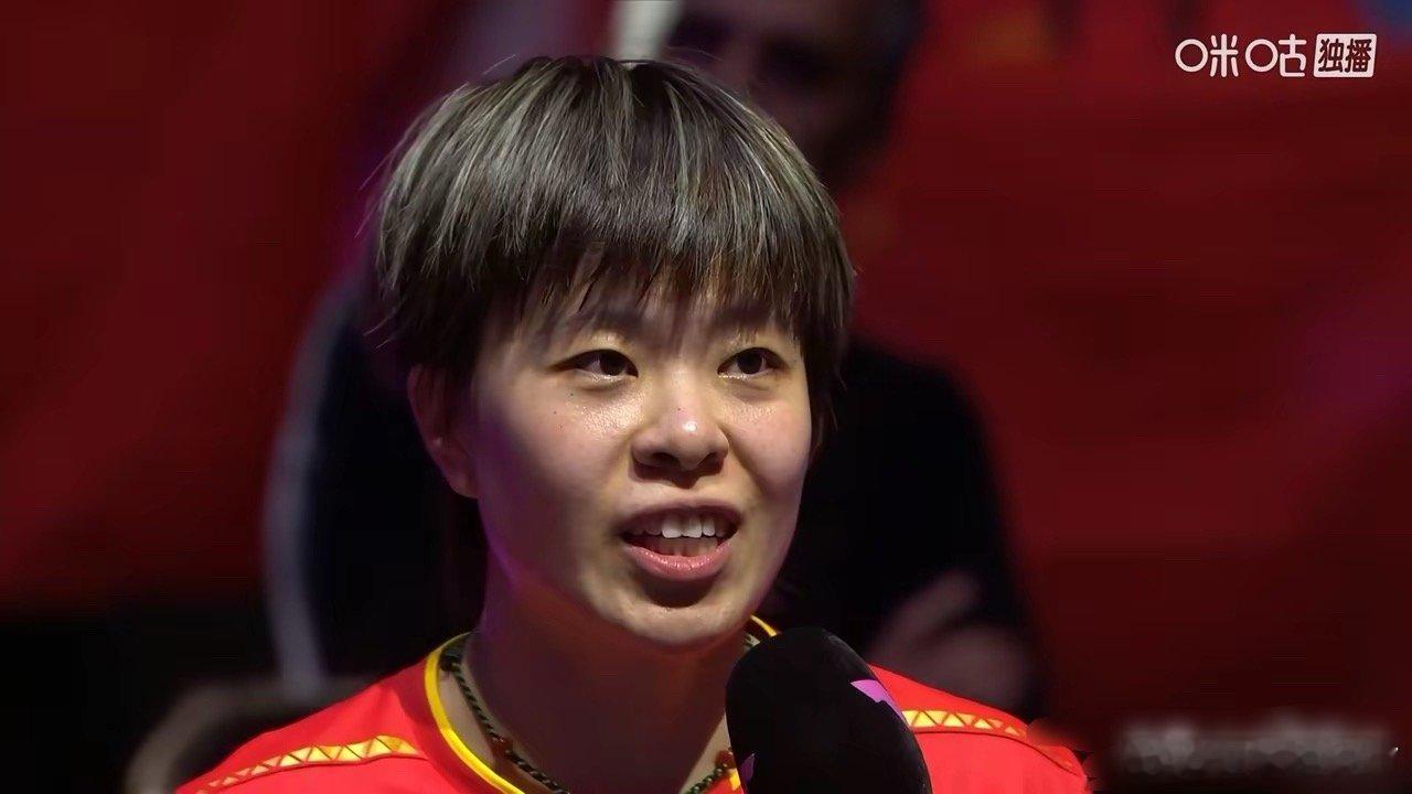 王艺迪夺冠：赛后发言让人感动！​大迪说：感谢现场所有的球迷，你们今天的欢呼很热烈