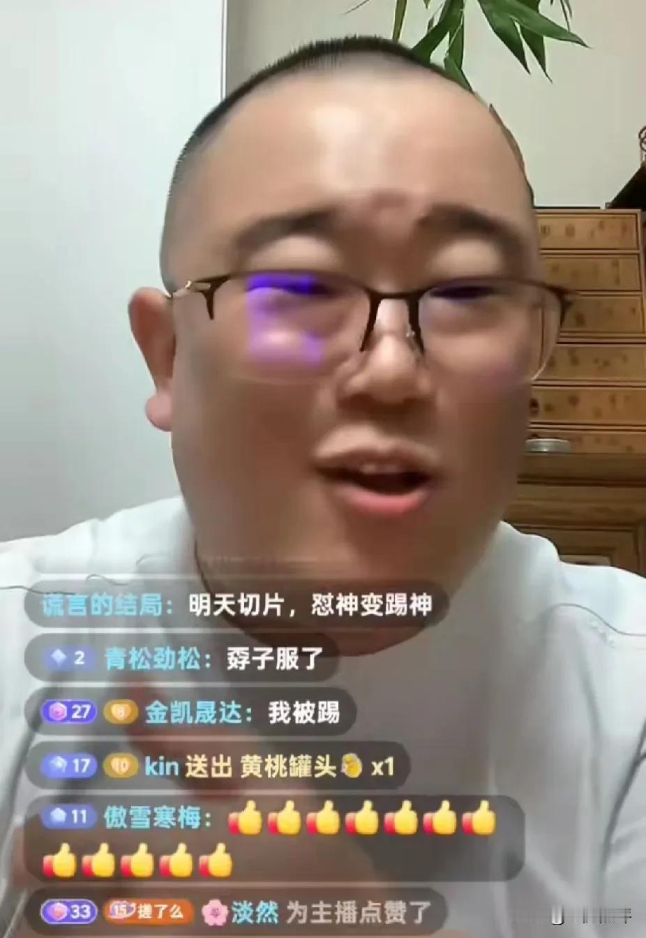 双簧主播戴九安以后有牛吹了，昨天直播不仅收的跑车等礼物超过了郑好，还把郑好整破防