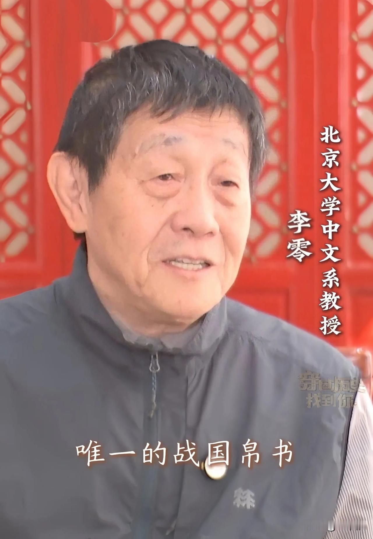 日前美国归还的战国帛书，当初是如何落到美国人手里的?直接点说当时被坑的太惨了！