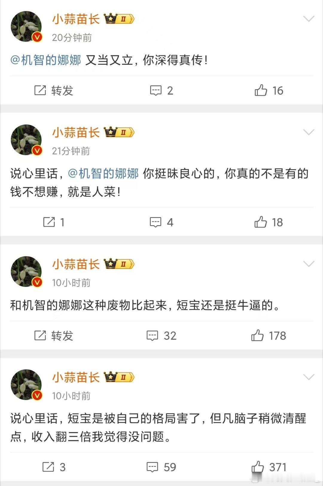 铁暗恋，磕死我了[哭哭]​​​