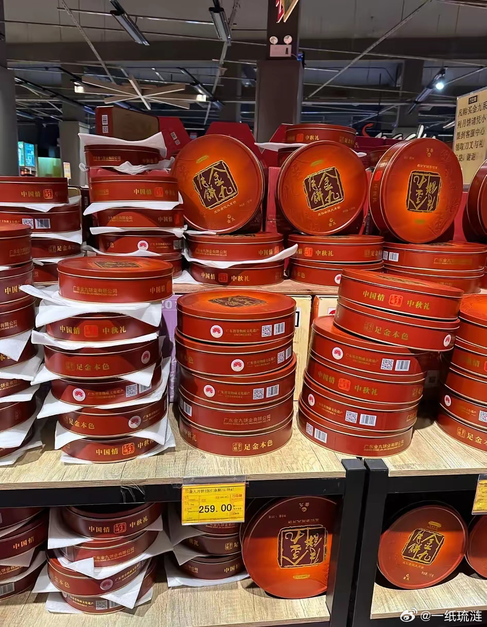 月饼卖不动了，无非就3个原因。​第一、月饼太贵了。如今200块钱都可以一家三口喝