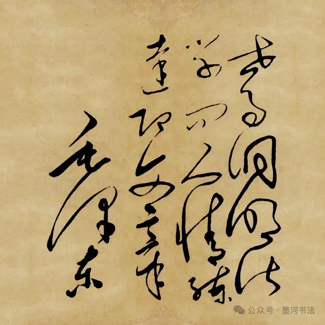 你发现了没有，真正喜欢书法的人都是具有一定文化修养的人，因为只有文化修养才是书法