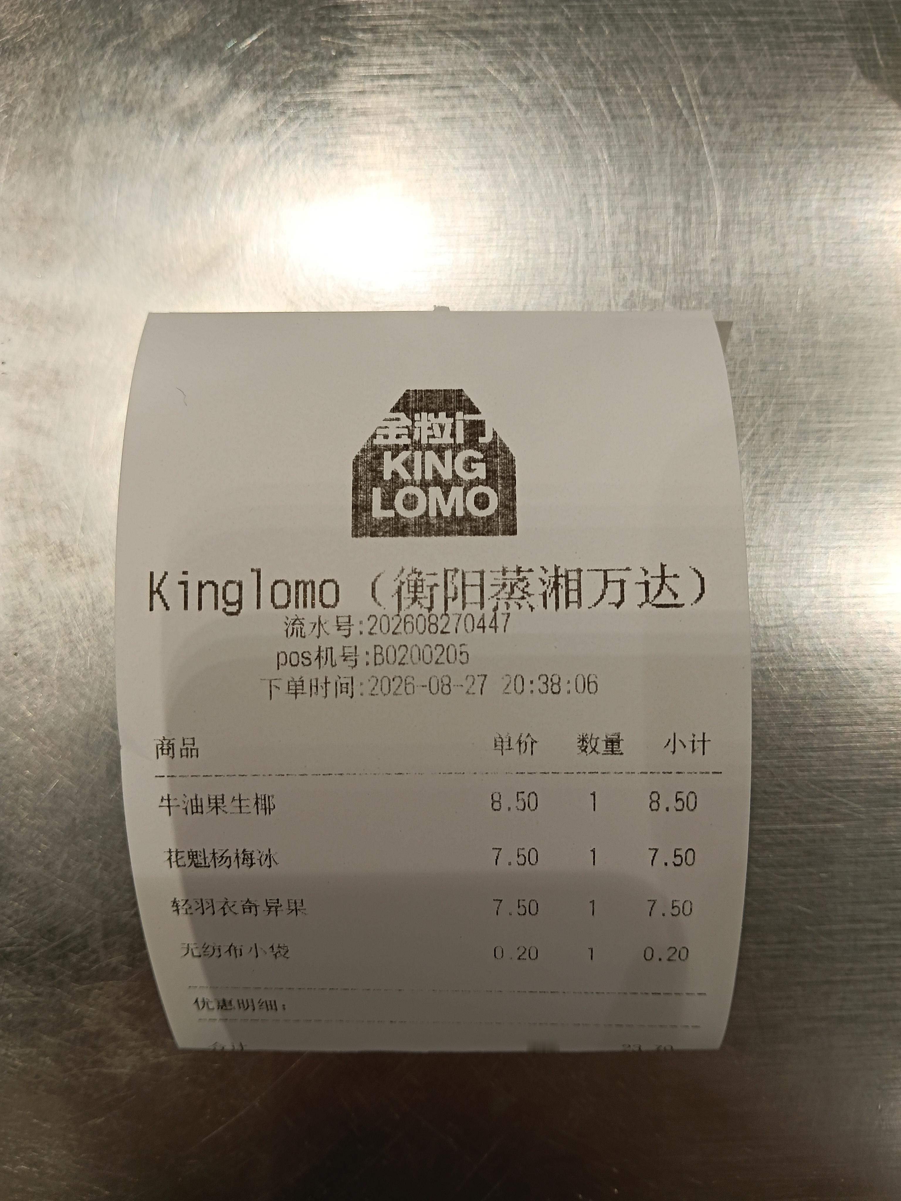 还是省点钱多买几件衣服和首饰吧🤧！​​​