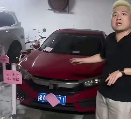 长沙占车位事件有了最新结果，既没等来道歉，也没拿到赔偿，在多方调解之下，业主选